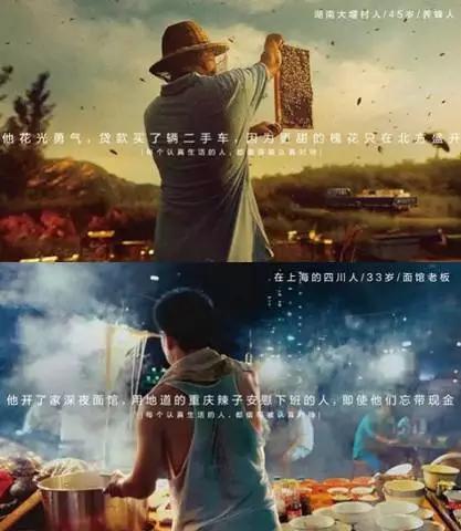 文案基本功系列 | 如何寫出“有故事感”的文案?