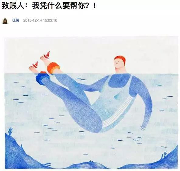 每一次不曾養(yǎng)活幾篇10萬(wàn)+的焦慮，都是對(duì)“北京中產(chǎn)”們的辜負(fù) | 冰川觀察