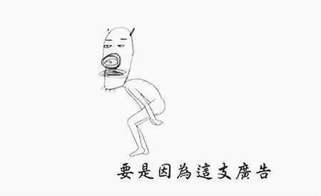 薪盡自然涼，大熱天的來一大波黑文案