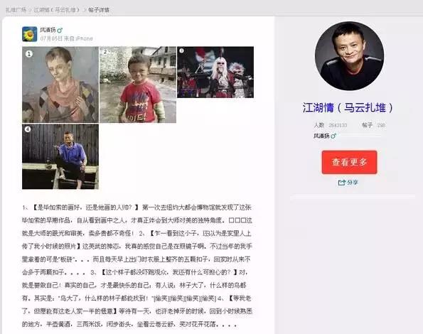 薪盡自然涼，大熱天的來一大波黑文案