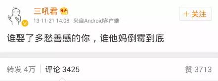 薪盡自然涼，大熱天的來一大波黑文案