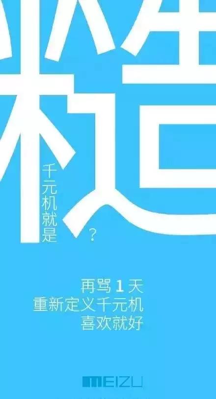薪盡自然涼，大熱天的來一大波黑文案