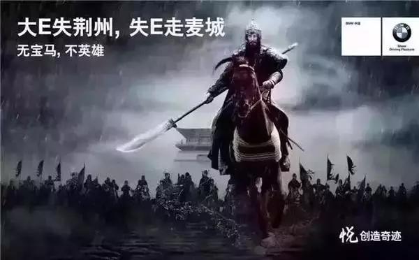 薪盡自然涼，大熱天的來一大波黑文案