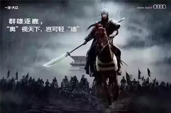 薪盡自然涼，大熱天的來一大波黑文案