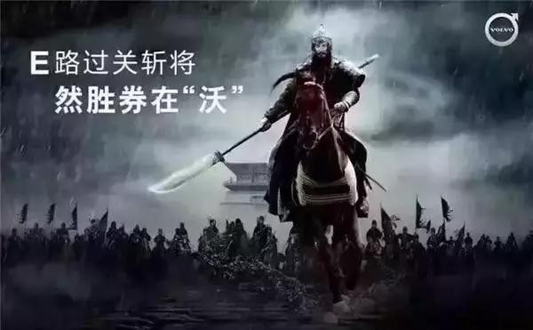 薪盡自然涼，大熱天的來一大波黑文案