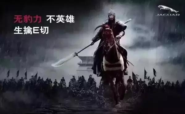 薪盡自然涼，大熱天的來一大波黑文案