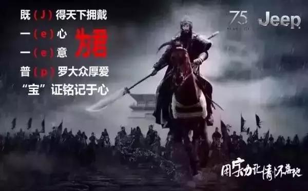 薪盡自然涼，大熱天的來一大波黑文案