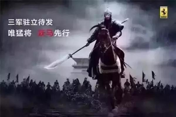 薪盡自然涼，大熱天的來一大波黑文案
