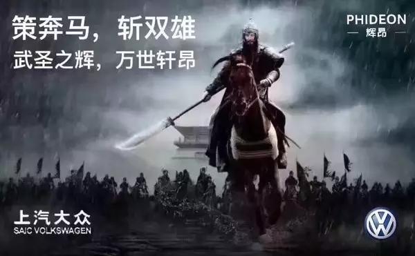 薪盡自然涼，大熱天的來一大波黑文案