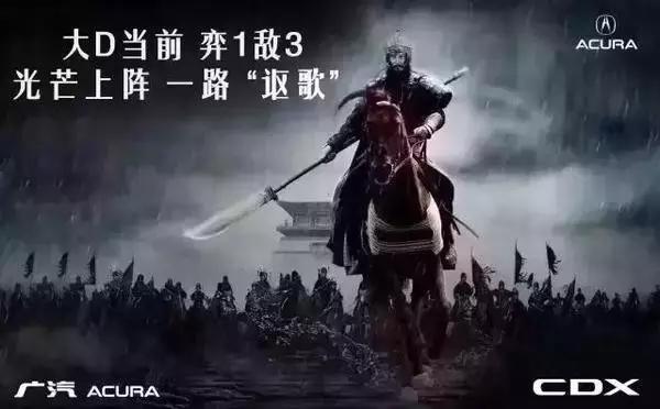 薪盡自然涼，大熱天的來一大波黑文案