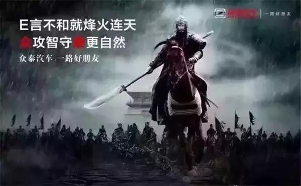 薪盡自然涼，大熱天的來一大波黑文案