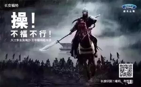 薪盡自然涼，大熱天的來一大波黑文案