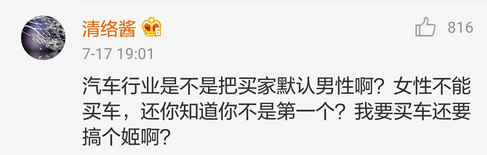 奧迪二手車廣告被噴慘，背后的發(fā)現(xiàn)令人惶恐