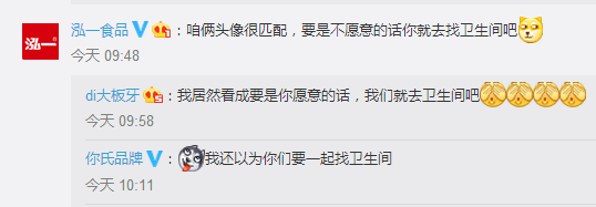 宋仲基和宋慧喬要結婚！段子手和品牌商炸了！