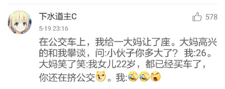 月薪30000的文案，都坐在水果攤、食堂窗口和宿舍里…