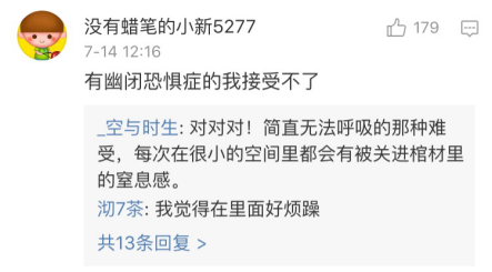 共享床鋪連連被“斃”，有多少“租賃”打著“共享”的名頭在野蠻生長(zhǎng)