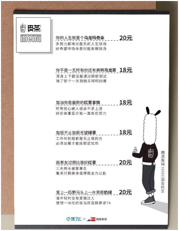 年中盤點：梅花網(wǎng)“十大人氣”案例