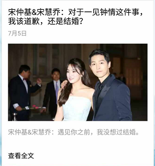 咪蒙、毒舌等卷土重來(lái)，改頭換面或脫胎換骨？