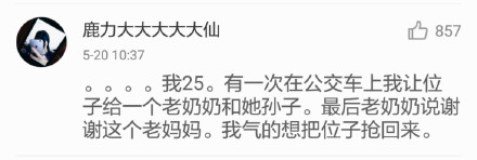 月薪30000的文案，都坐在水果攤、食堂窗口和宿舍里…