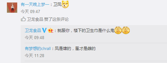 宋仲基和宋慧喬要結婚！段子手和品牌商炸了！