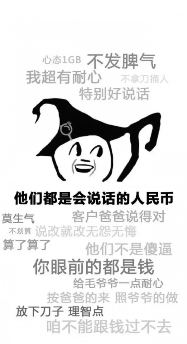 太需要了！廣告狗降火自救圖合集