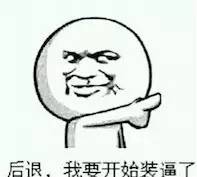 公關(guān)驚奇|我客戶的友商的乙方是我老鐵