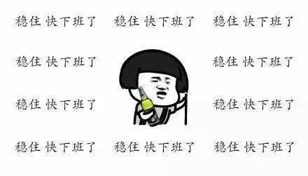太需要了！廣告狗降火自救圖合集