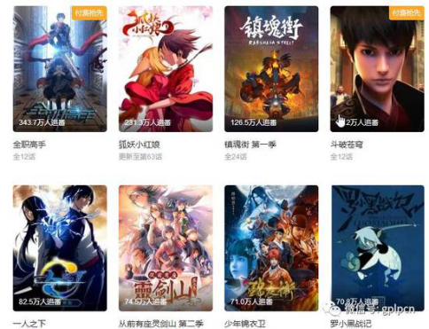 《大護(hù)法》大尺度來襲，新媒體或助國產(chǎn)動漫一臂之力？