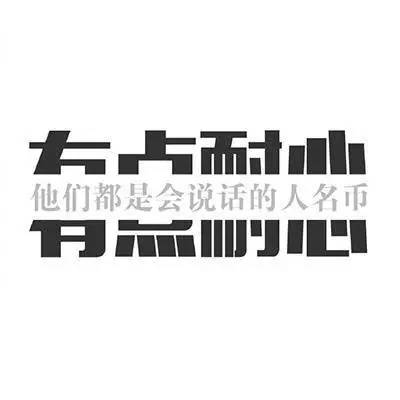 太需要了！廣告狗降火自救圖合集