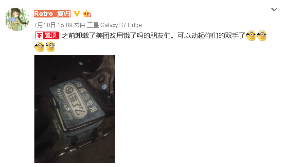 美團(tuán)公共被諷“輸?shù)靡凰俊?！輿情處理一步錯(cuò)步步錯(cuò)