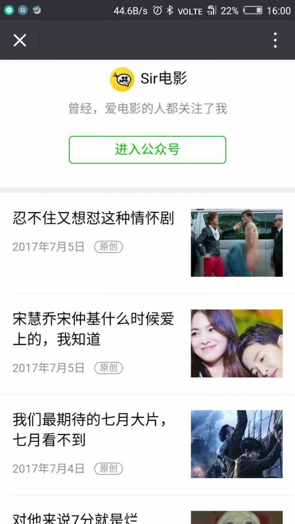 咪蒙、毒舌等卷土重來(lái)，改頭換面或脫胎換骨？