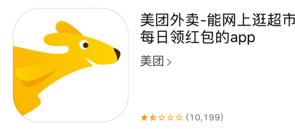 美團(tuán)公共被諷“輸?shù)靡凰俊保≥浨樘幚硪徊藉e(cuò)步步錯(cuò)