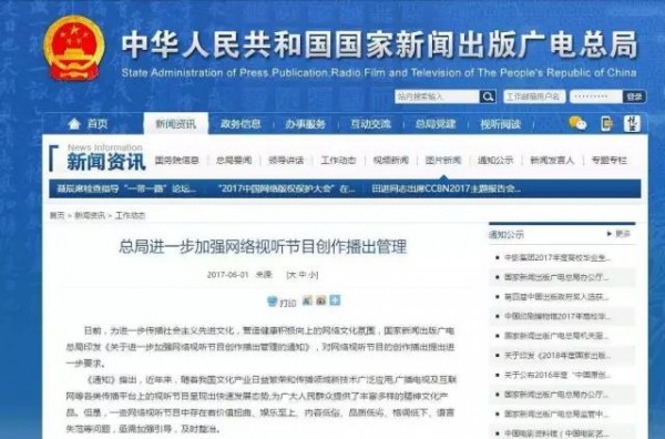 A站關(guān)停影視板塊、B站下架海量資源，免費看劇時代終結(jié)？