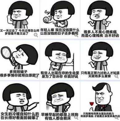 「喪文化」中營銷啟示：撬動人心，才是最明智的營銷