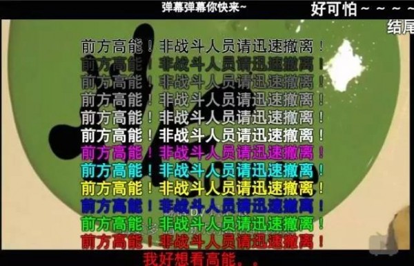 “帝吧出征”是他們的勛章 | 二次元群體畫像（二）