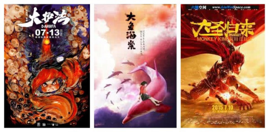 《大護(hù)法》大尺度來襲，新媒體或助國產(chǎn)動漫一臂之力？