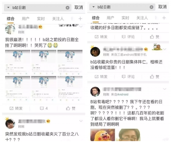 A站關(guān)停影視板塊、B站下架海量資源，免費看劇時代終結(jié)？