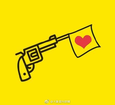 宋仲基和宋慧喬要結婚！段子手和品牌商炸了！