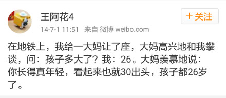 月薪30000的文案，都坐在水果攤、食堂窗口和宿舍里…