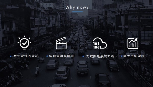 黑科技!區(qū)域化營銷竟然可以“支配”你的逛街路線?!