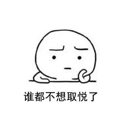 《大護(hù)法》大尺度來襲，新媒體或助國產(chǎn)動漫一臂之力？