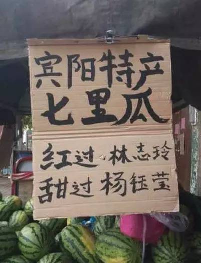 月薪30000的文案，都坐在水果攤、食堂窗口和宿舍里…