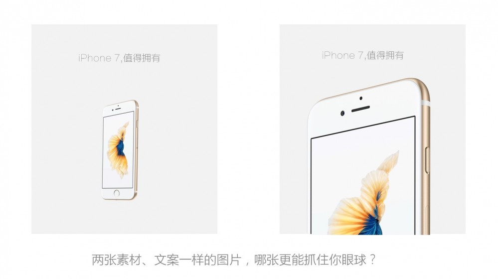 用戶新增流程的三個(gè)步驟：接觸、感觸、行動(dòng)