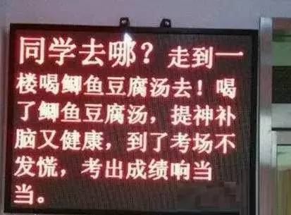 月薪30000的文案，都坐在水果攤、食堂窗口和宿舍里…