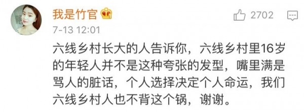 又愛又嫌的快手，三俗不止?fàn)幾h不歇
