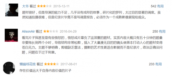 被“自來水”包圍的《二十二》，讓生命、人性和社會不再“二”