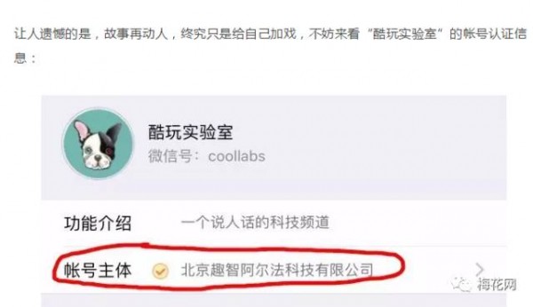 公眾號(hào)被百度索賠 500 萬？這個(gè)鍋?zhàn)悦襟w人背不背？