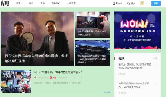 做了1.5年自媒體，年入百萬，93年的公舉小磊磊如何運(yùn)營(yíng)的