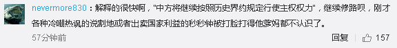 印度撤軍！對(duì)峙70余天，領(lǐng)土主權(quán)不容置疑！