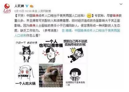 研究了13萬+篇“七夕文”，我發(fā)現(xiàn)了其頻出10W+爆文的秘密